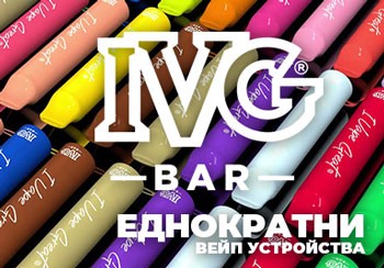IVG Bar 800