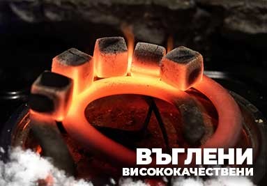 Въглени
